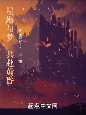 顾倾城京澜辰免费阅