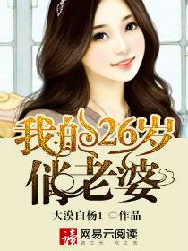 都市之特种狂兵番外篇