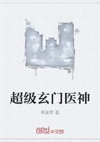 斗罗之开局夺舍泰坦巨猿笔趣阁