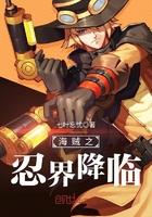 大唐开局震惊了李世民顶点