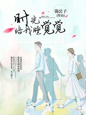 斗罗之开局系统没了