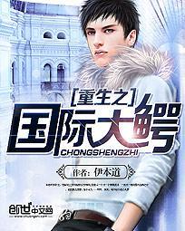 做病娇女主的心尖儿宠