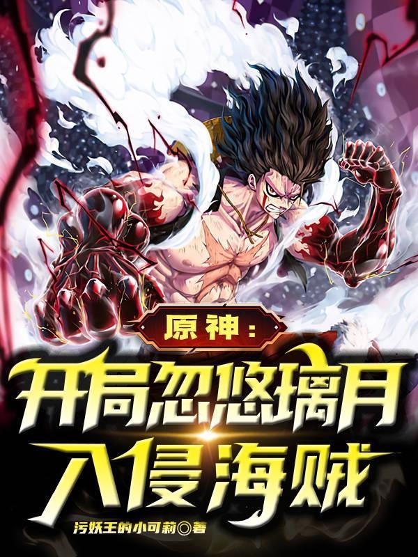 摄政王只想篡位 楼见溪