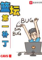 旧日支配者讲的什么