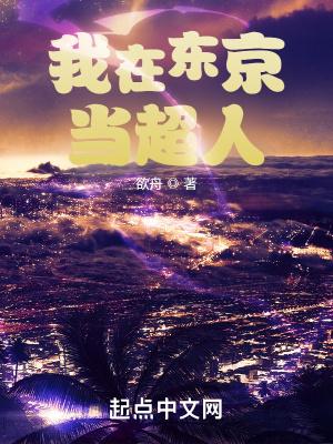 厉少的小娇妻甜爆了