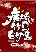 我被摄政王娇养了