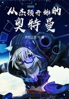 总裁的蚀骨宠爱