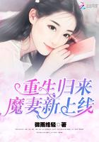 凤不归无删减笔趣阁