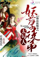 毒医弃妃又冷又飒