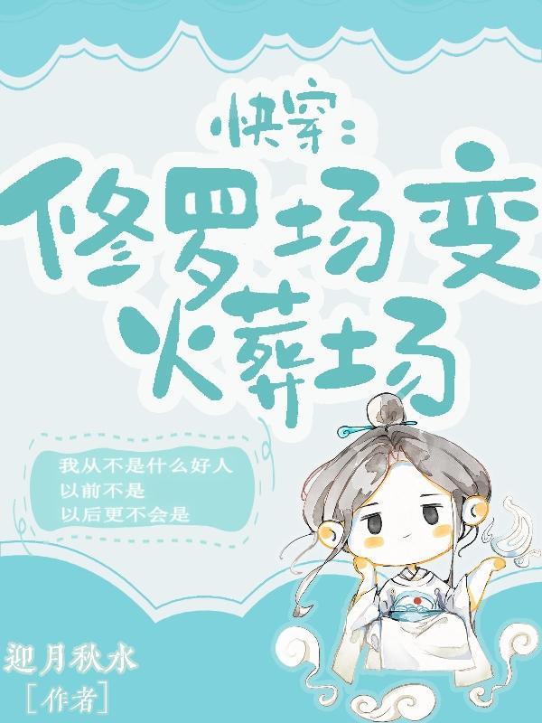 千金团宠全文免费阅读