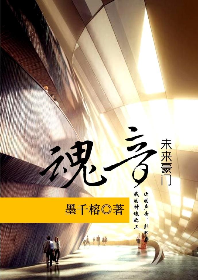 神印王座白玲轩图片