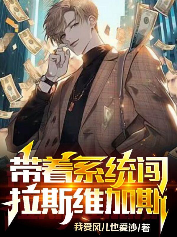 师妹她走火入魔格格党