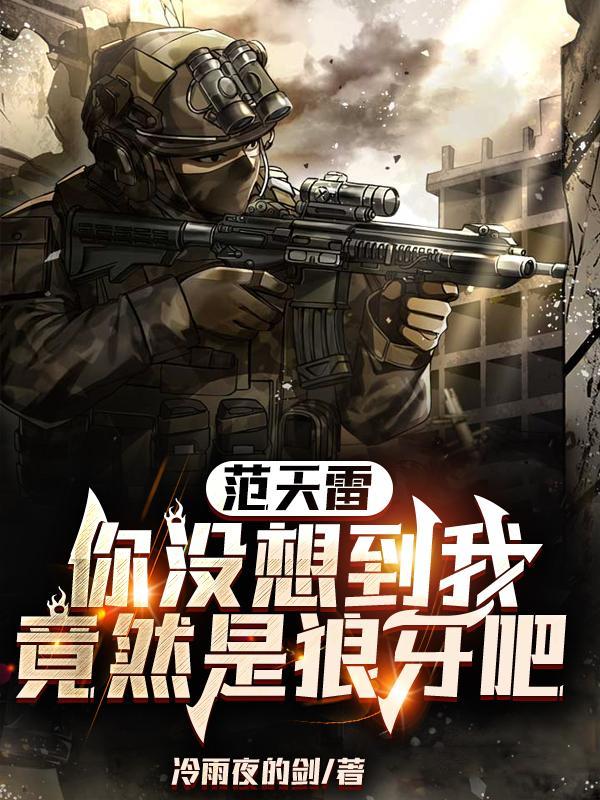 超级卡牌系统全文免费阅读