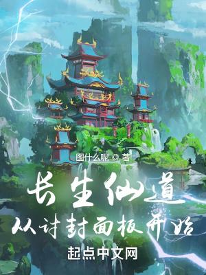 混沌灵根和五灵根