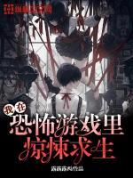 漫威之手术果实笔趣阁