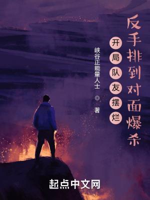 开局召唤玄冥二老的