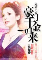 火影穿越之日向宁次传免费