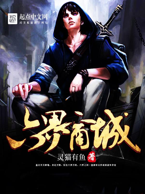 神医狂少在都市